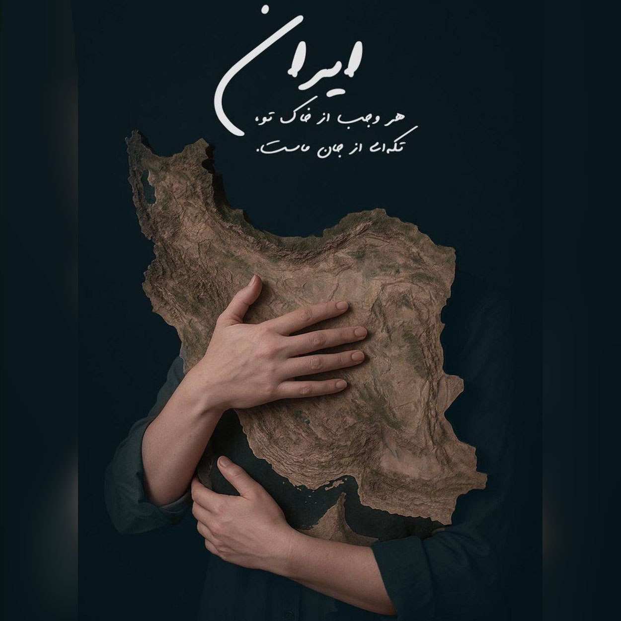دانلود آهنگ سالار عقیلی برای تو بمیرم ای ایرانم دانلود آهنگ سالار عقیلی برای تو بمیرم ای ایرانم